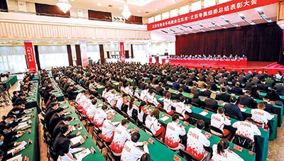 弘扬北京冬奥精神 续写“双奥之城”荣耀 在新起点上更加奋发有为推动新时代首都发展