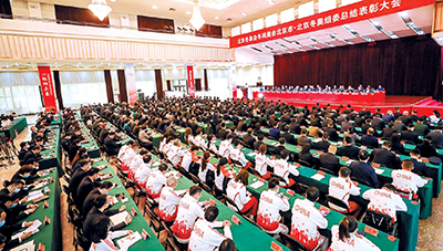 国际奥委会全会称赞北京冬奥会