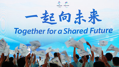 当奥林匹克文化带着北京“烙印”走向世界